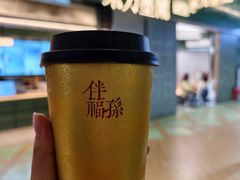 -东方墨兰(水游城店)