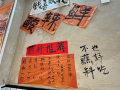 -黔有有贵州酸汤夺夺粉火锅(五味十字店)