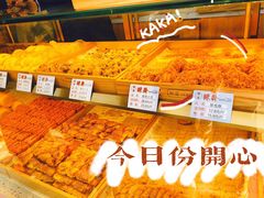 -酥翁糕点(顺义店)