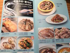 -原製原味(普陀山磐龙店)