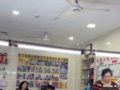 -景记甜品
