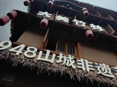-弓虽昌焖烧鸡(大竹林店)