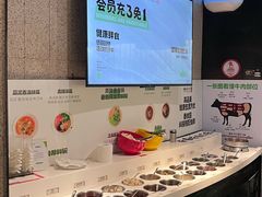 -番食园鲜食火锅(高新店)