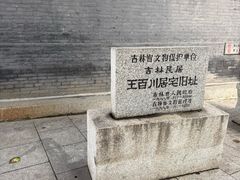 -北山公园