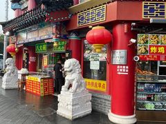 -白魁老号饭庄(交道口店)