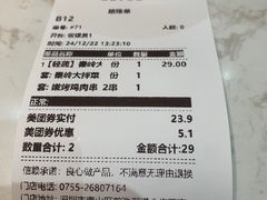-老碗会·陕西手工面(前海世茂店)