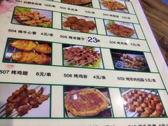 菜单-韩师傅老大同刀削面(北苑路店)