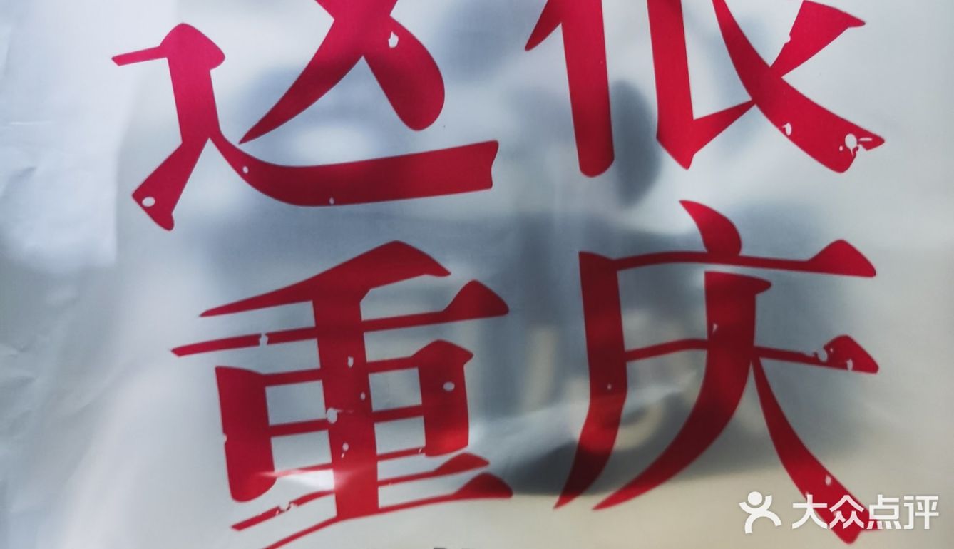 沁园终于有想法了