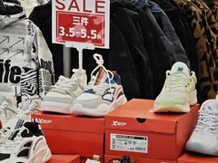 -上品折扣(回龙观店)