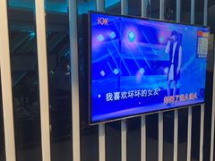 -星光大道KTV(金沙洲店)
