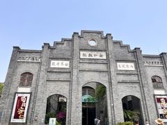 -安仁古镇
