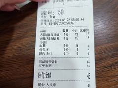-朱新年·苏式汤团·面点(北寺塔店)