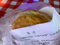 -盒马鲜生(曜一城店)