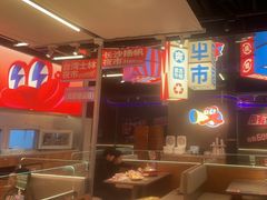 -蛙来哒(万泰新天地店)