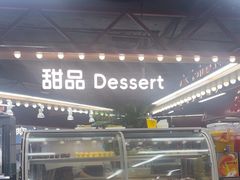 -四囍码头海鲜烧烤自助火锅(外滩南京东路悦荟广场店)