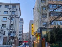 -春花民族美食(佳木斯总店)