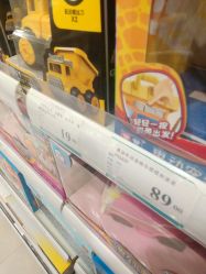 -爱婴室(上海爱琴海购物中心店)