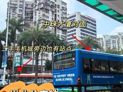 -珠海拱北口岸