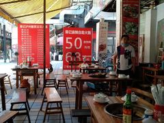 大堂-陈记泸州酸菜豆花火锅(建设路店)