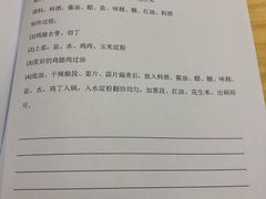 -北京市聚德华天职业技能培训学校(五根檩胡同)