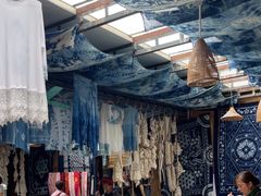 -璞真扎染博物馆