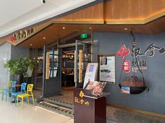 门面-汉拿山(韩式烤肉·西安高新万达店)