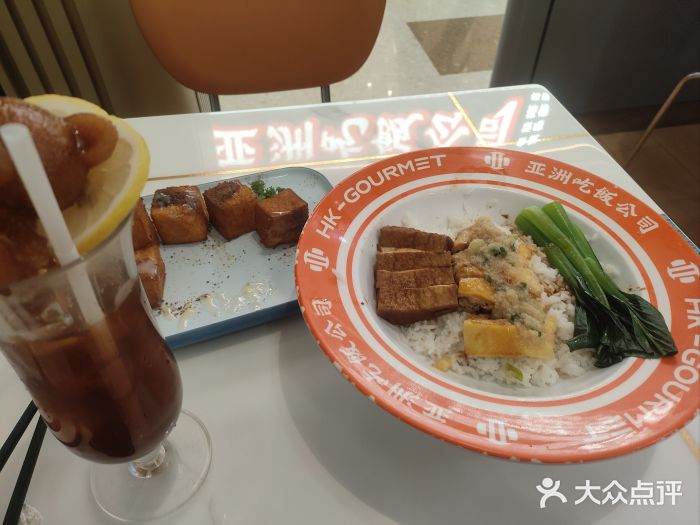 家和城广场图片