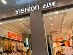 -以纯(观前街1号购物中心店)