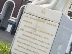 -平安桥天主教堂
