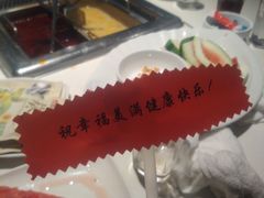 -海底捞火锅(河东万达广场店)