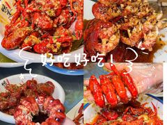-虾味传奇(生态龙虾城店)