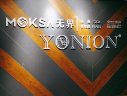 -无界瑜伽普拉提