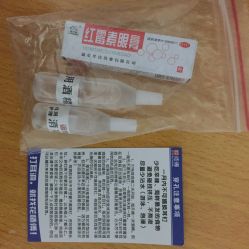 -花师傅