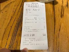 -關東雪东北菜(中庚漫游城店)