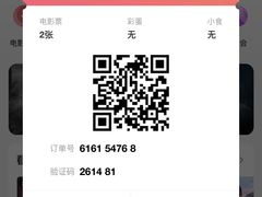 -沃美影城汇利广场店(杜比全景声巨幕)