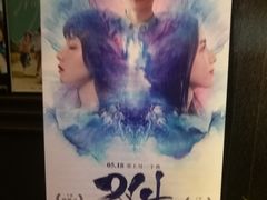 -中影国际影城(兰生大厦CINITY LED店)