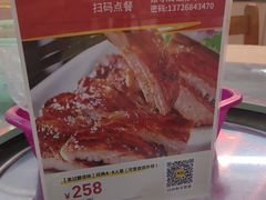 -南沙辉记烧鸡·荔枝木炭火吊烧(旧镇店)