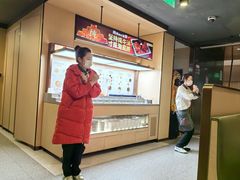 -海底捞火锅(漕宝路店)