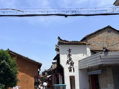 -佰仙面馆