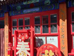 -中卫御苑福膳·养生局(圆明园店)