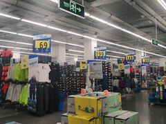 -迪卡侬(土桥店)