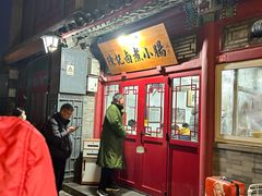 -陈记卤煮小肠
