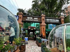 -1819餐厅·团队聚餐·烤串·精酿