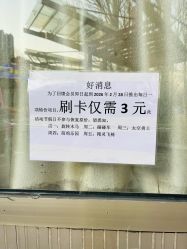 -大望京儿童游乐场