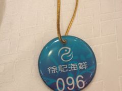 -徐记海鲜(创始1999|伍家岭店)