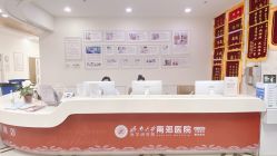 -济南南郊妇产医院-产科(汇豪名邸分院)