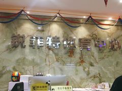 -锐菲特游泳体育健身中心(滨江店)