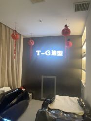 -爱秀造型 T-G