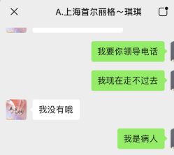 -上海首尔丽格医疗美容医院