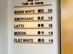 -Cafe on warm(丹霞店)